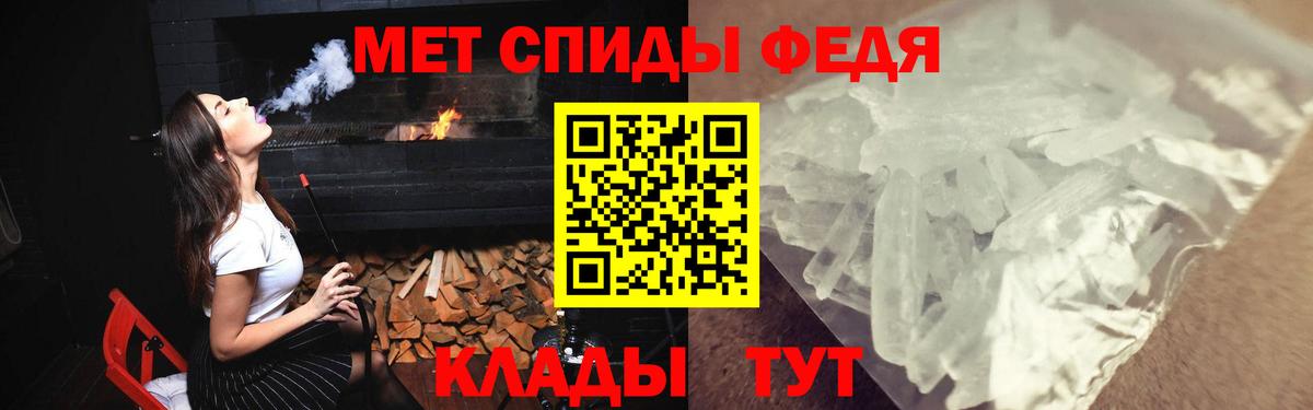 Amphetamine VHQ Строитель