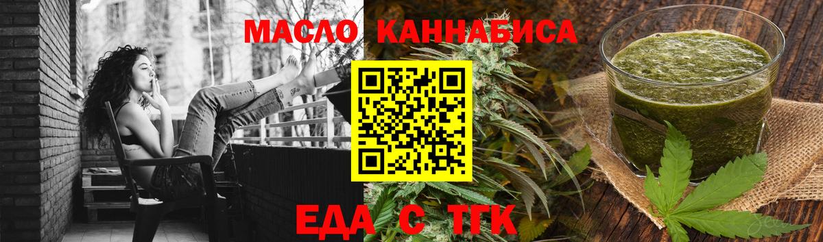 Canna-Cookies конопля  Вход с VPN  Строитель 