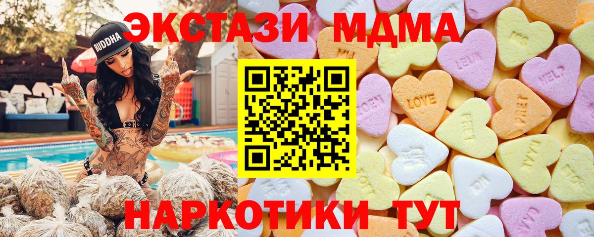 Экстази TESLA Строитель