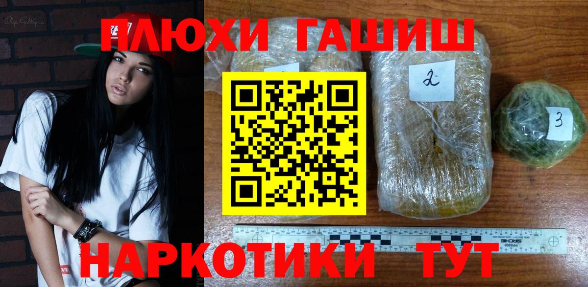 ГАШ VHQ Строитель