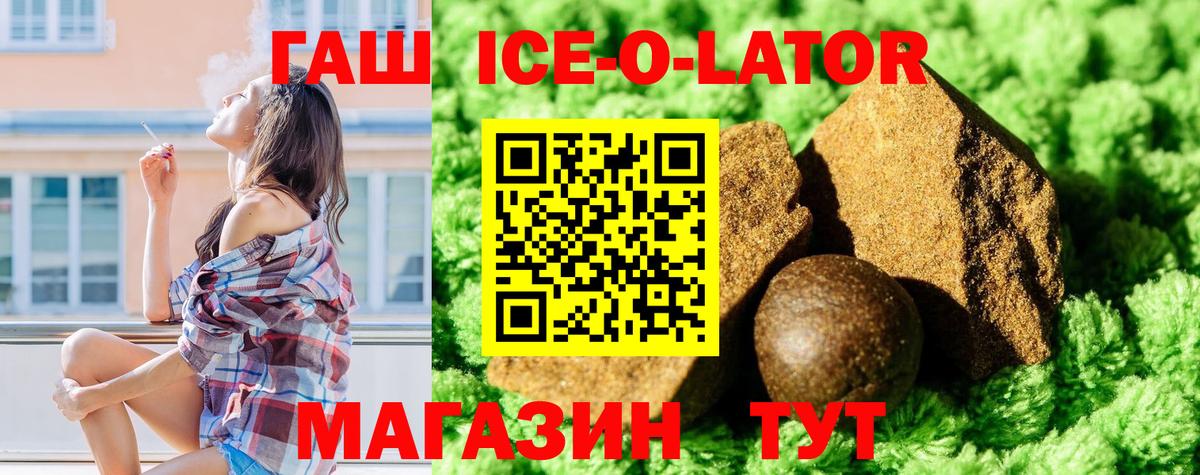 Строитель  ГАШ AMNESIA HAZE  ГАШ Cannabis  Вход с VPN 