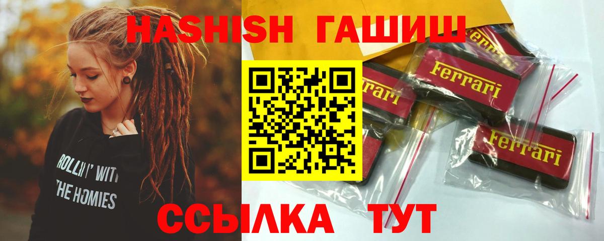 MDMA  Строитель  COCAIN  Меф   Марихуана  ГАШИШ  КОКАИН  Вход с VPN 