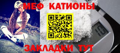 трава Старая Купавна