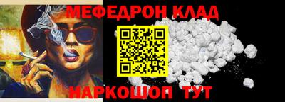 трава Старая Купавна