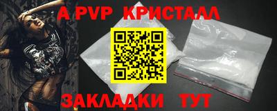трава Старая Купавна