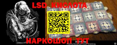 трава Старая Купавна