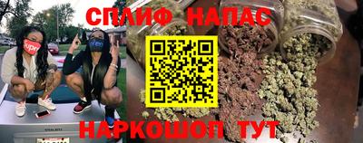 трава Старая Купавна