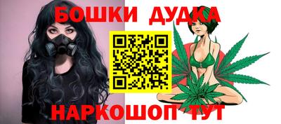 бошки Среднеуральск