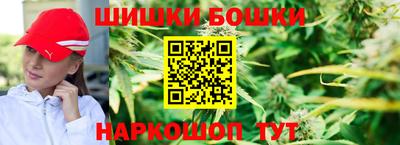 трава Старая Купавна