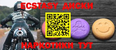 трава Старая Купавна
