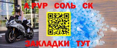 бошки Среднеуральск