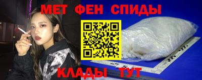 трава Старая Купавна