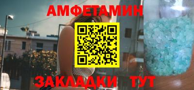 трава Старая Купавна