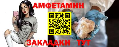 трава Старая Купавна