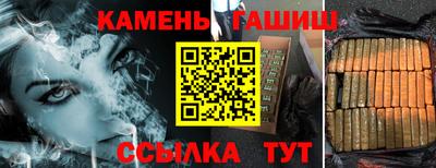 трава Старая Купавна