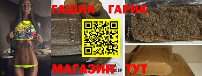 трава Старая Купавна