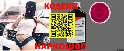трава Старая Купавна
