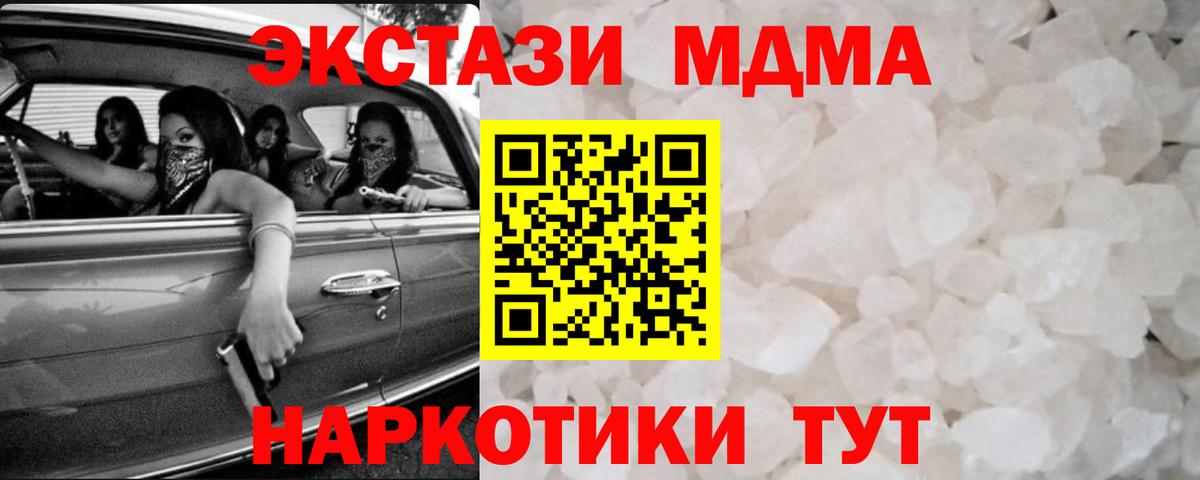 МДМА VHQ Строитель