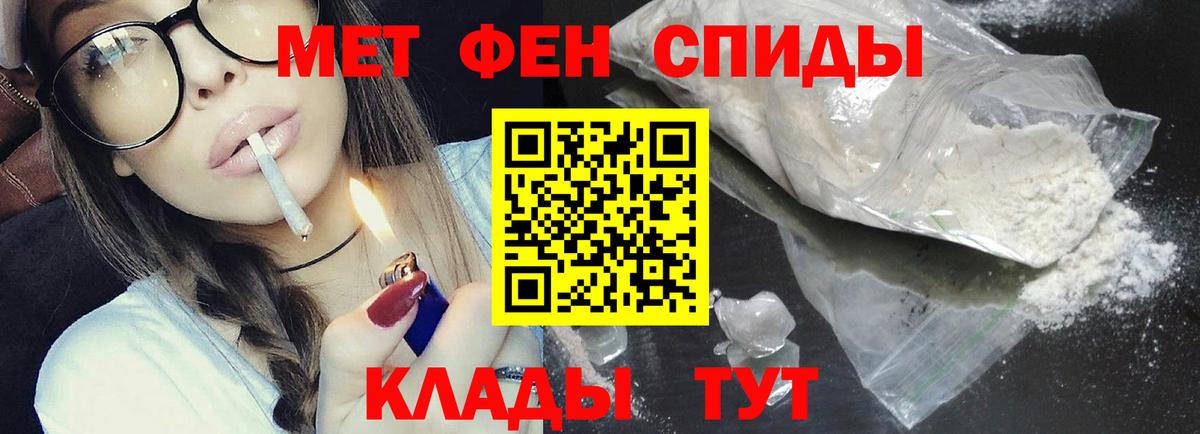 Метамфетамин витя Строитель
